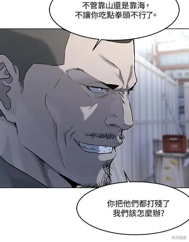 第2季 第36话