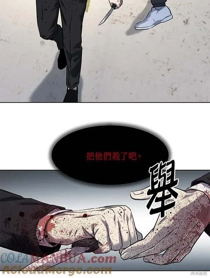 第2季 第36话