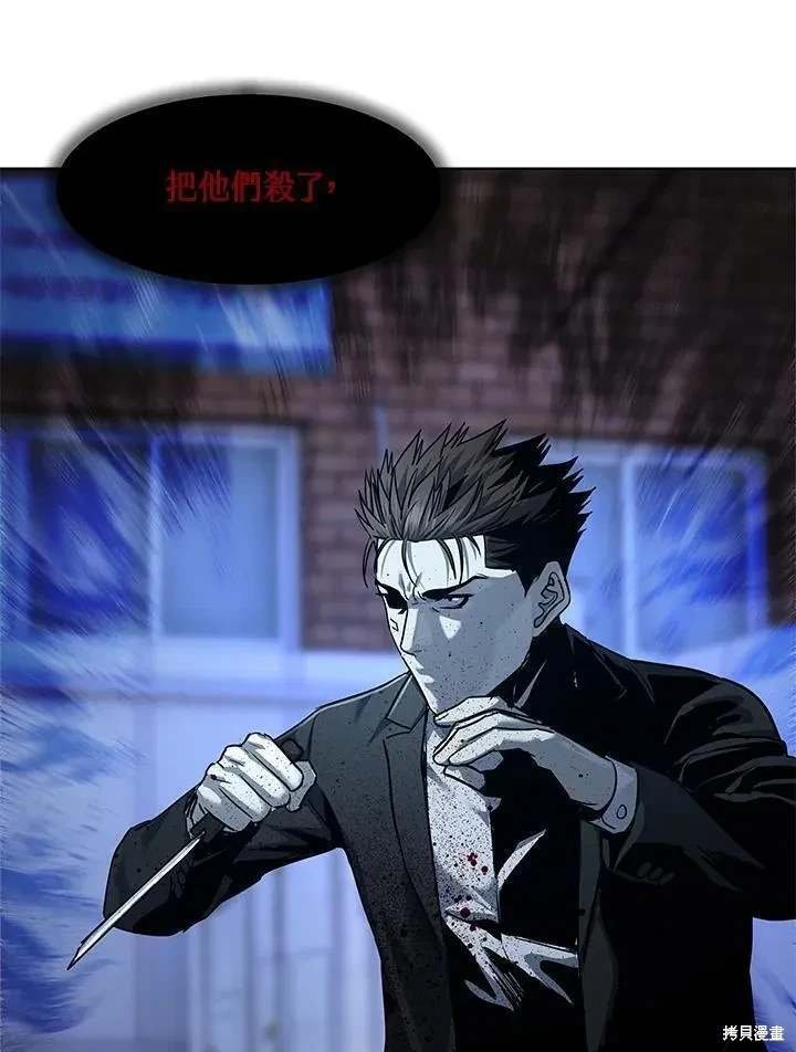 第2季 第36话