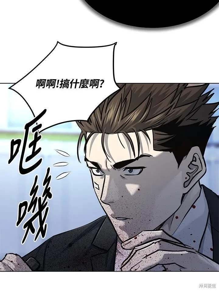 第2季 第36话