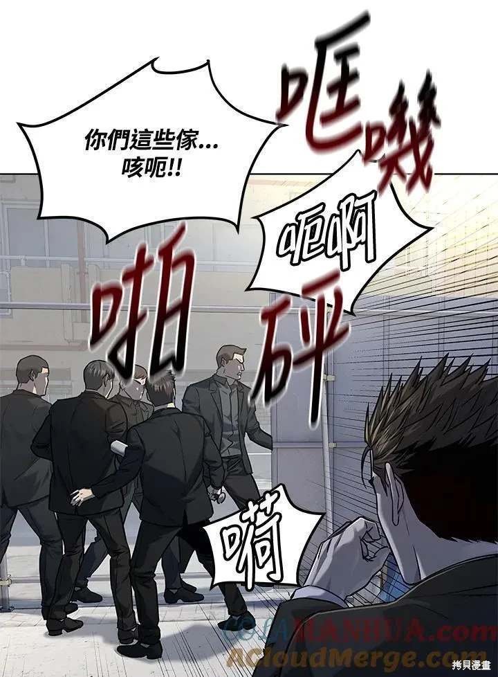 第2季 第36话