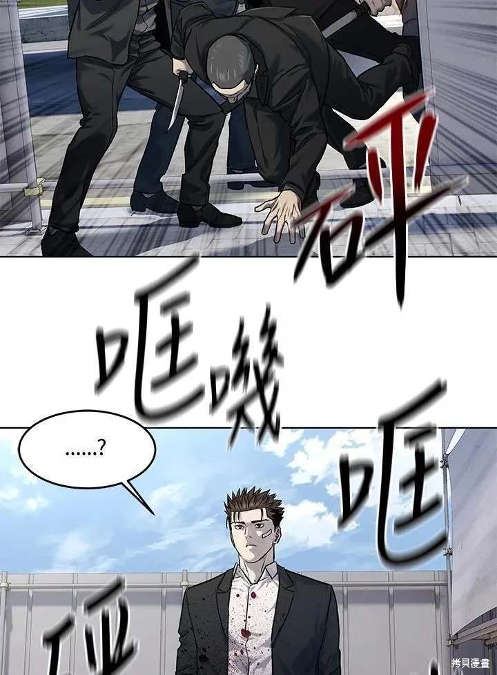 第2季 第36话