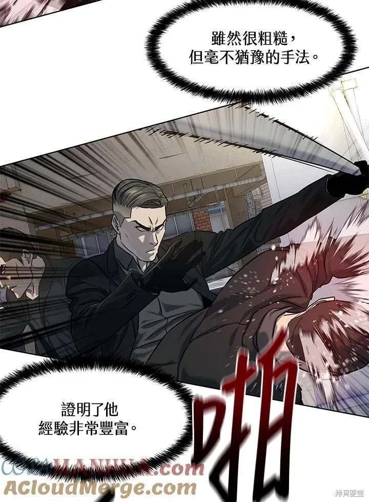 第2季 第36话