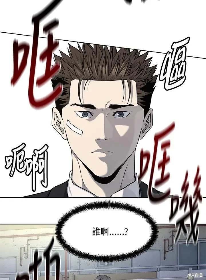 第2季 第36话