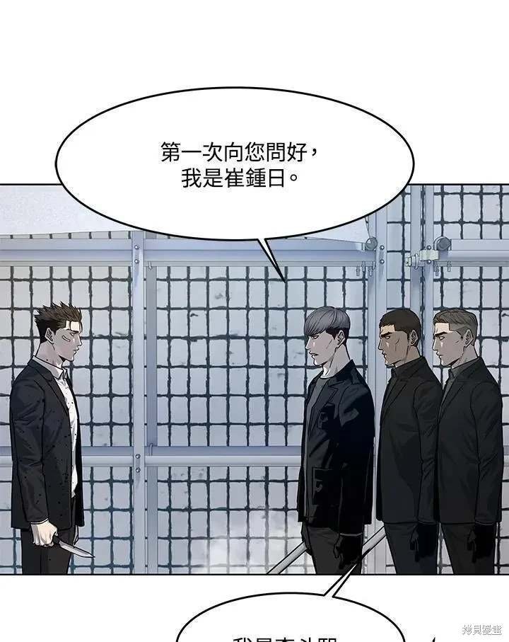 第2季 第36话