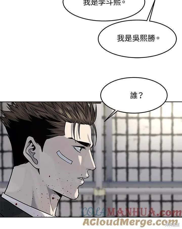 第2季 第36话