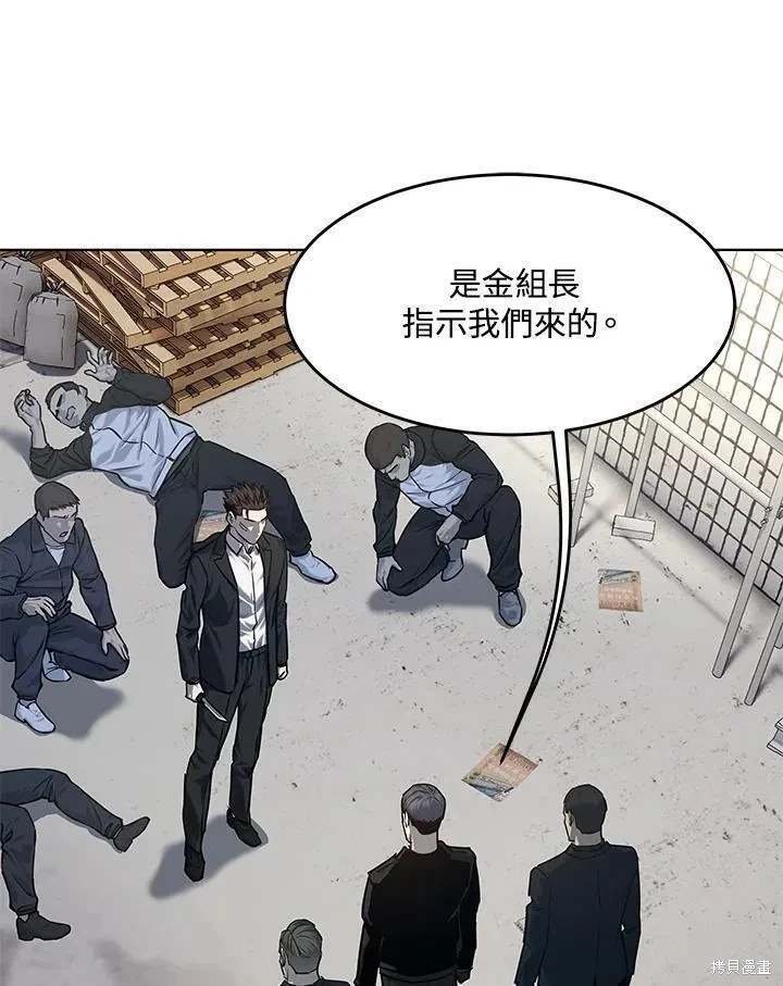 第2季 第36话
