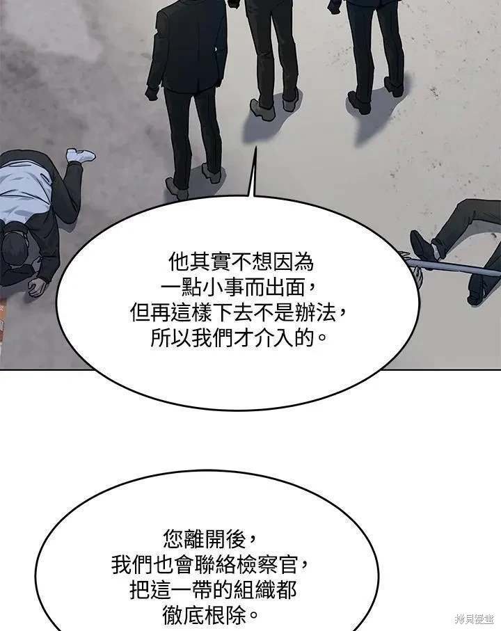 第2季 第36话
