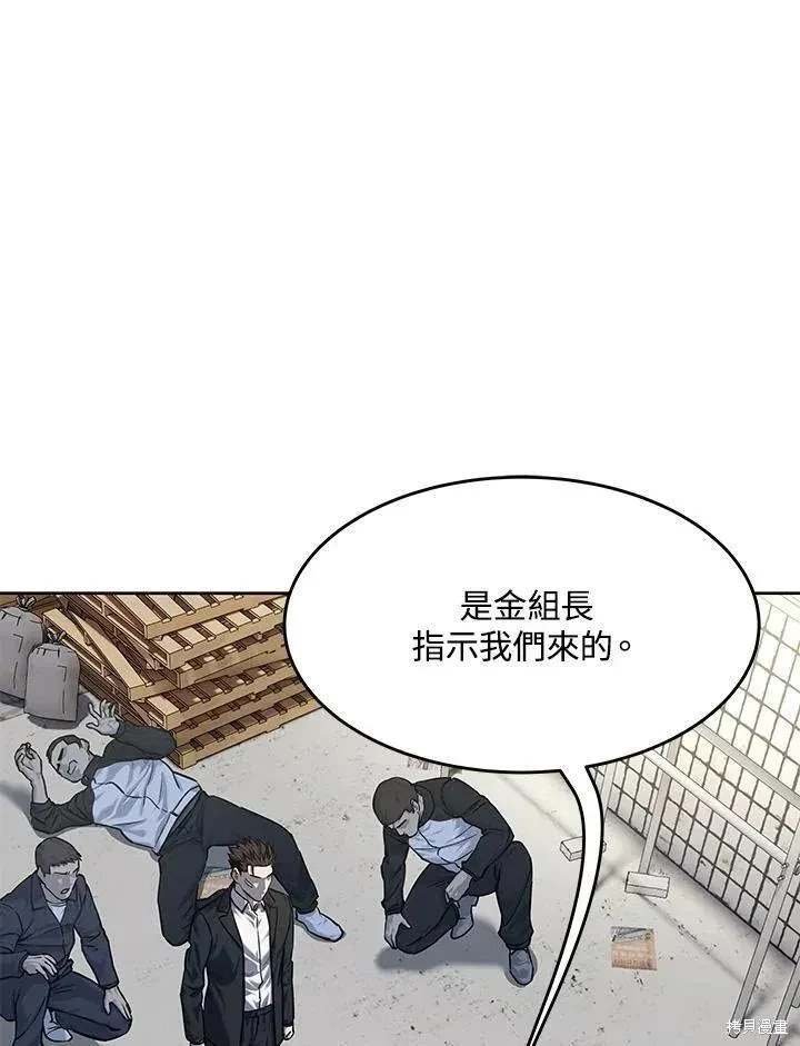 第2季 第37话