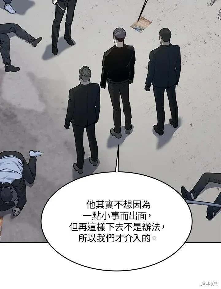 第2季 第37话