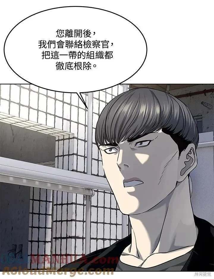 第2季 第37话