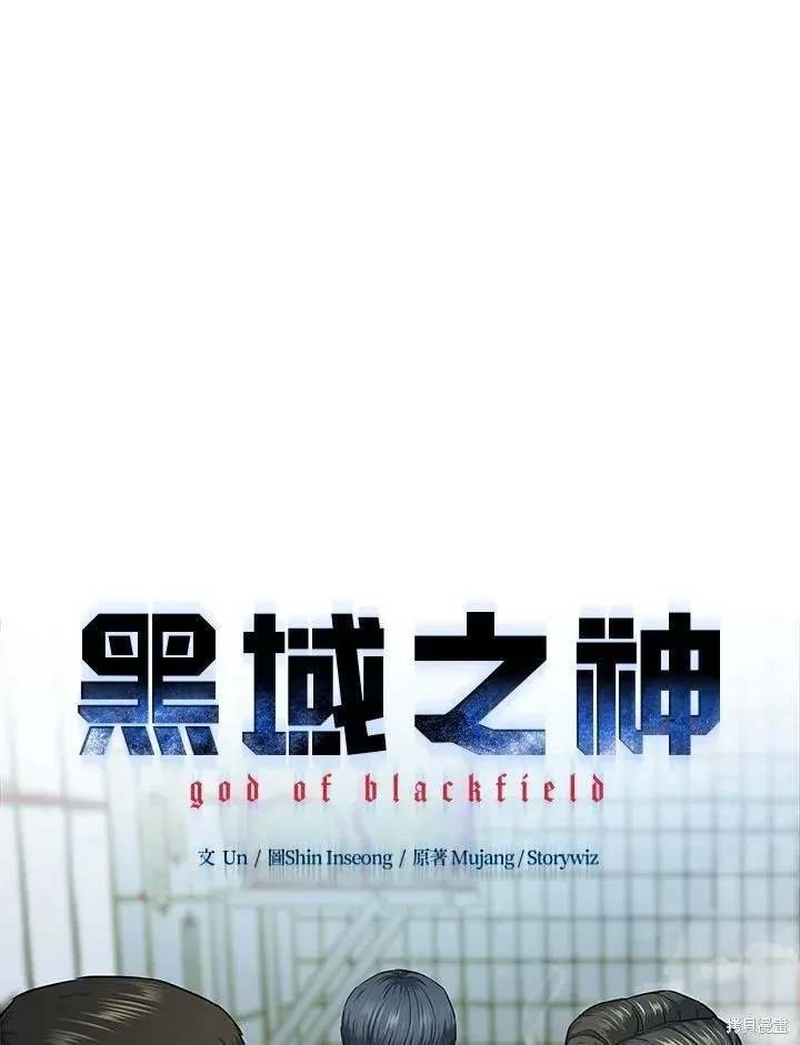 第2季 第37话