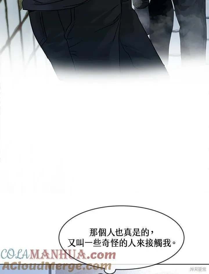 第2季 第37话
