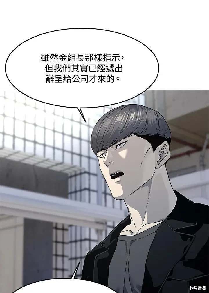 第2季 第37话