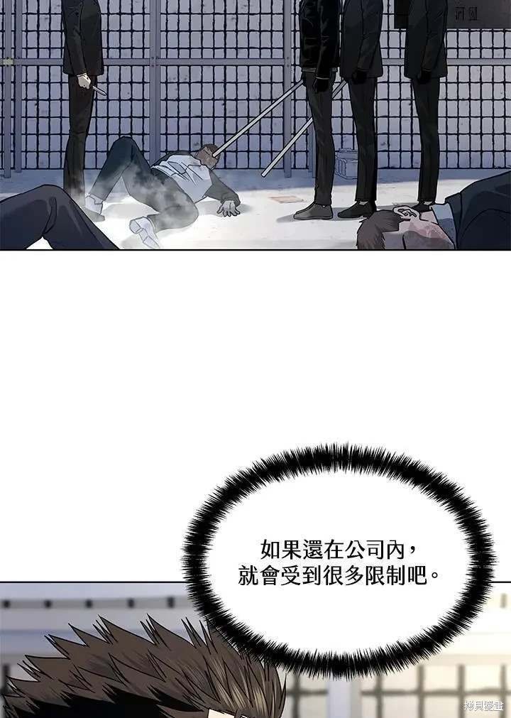 第2季 第37话