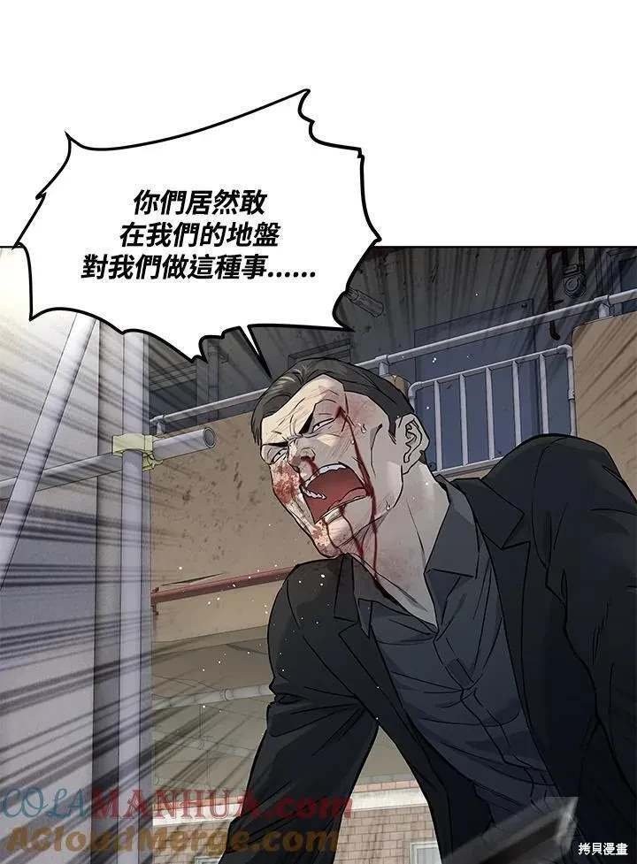 第2季 第37话