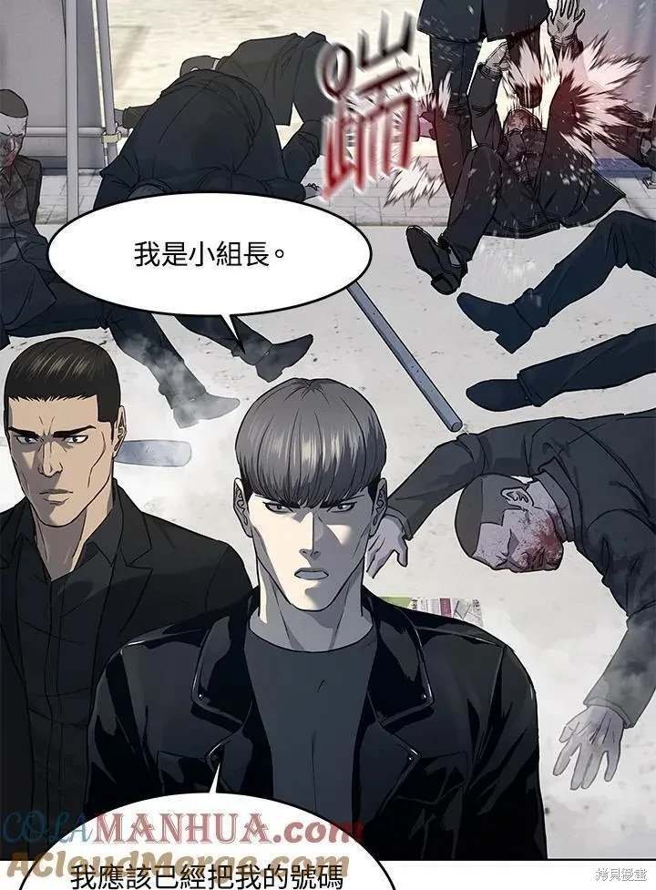 第2季 第37话