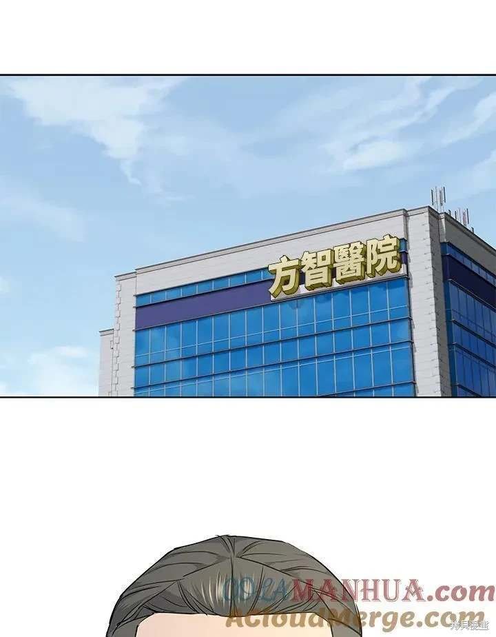 第2季 第37话