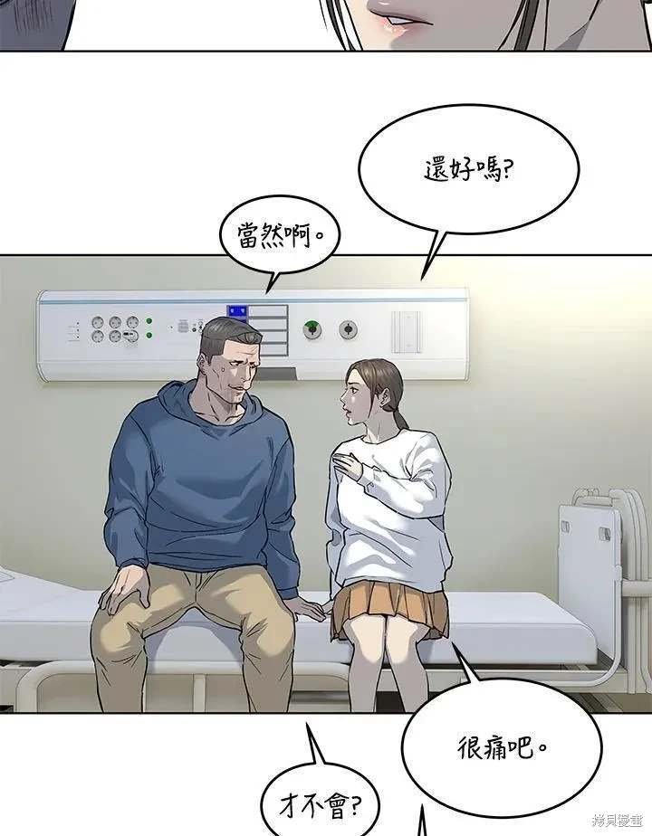 第2季 第37话