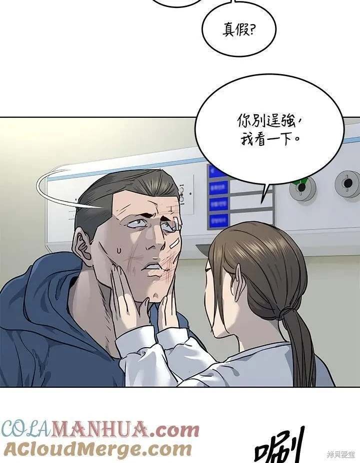第2季 第37话