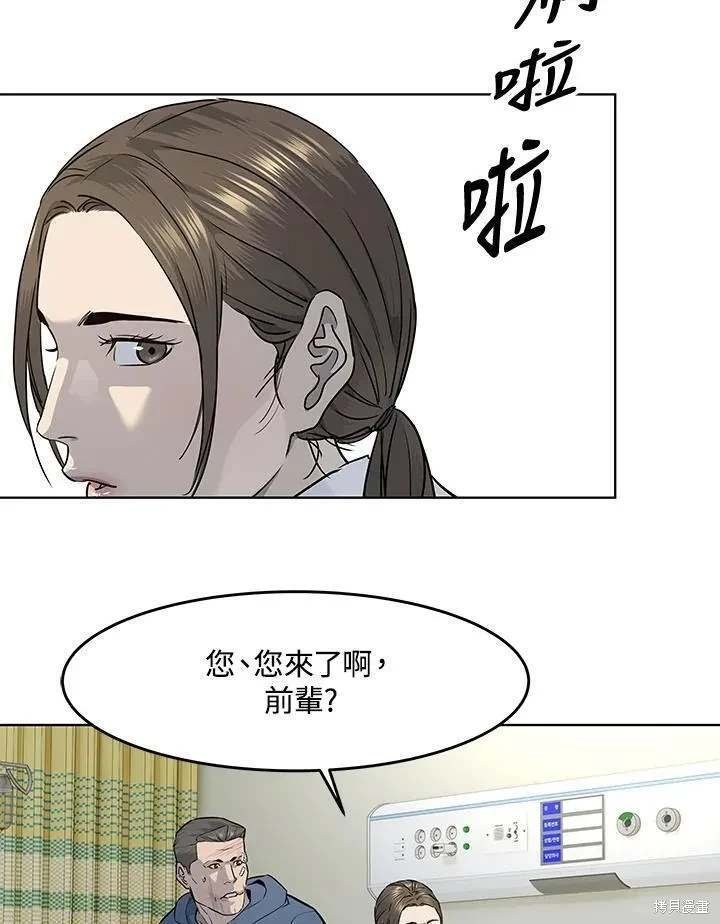 第2季 第37话