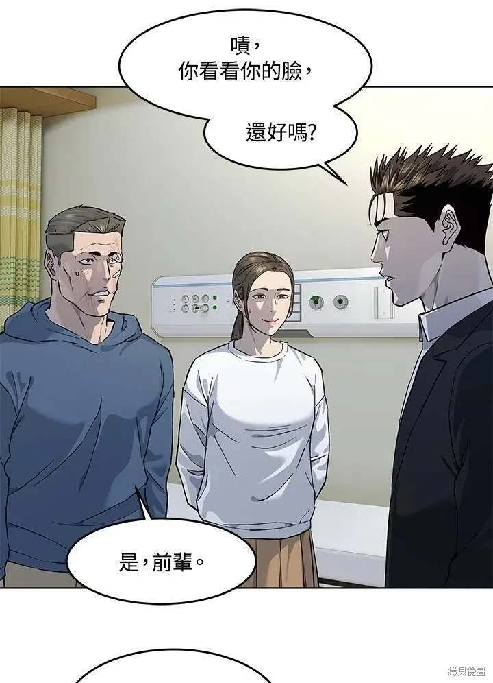 第2季 第37话