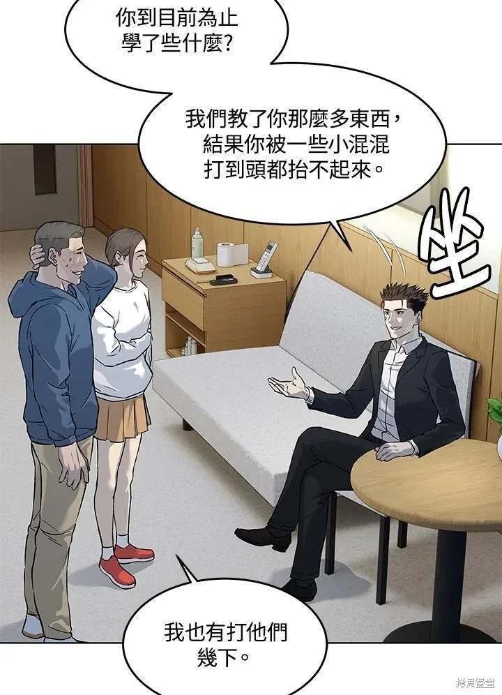第2季 第37话