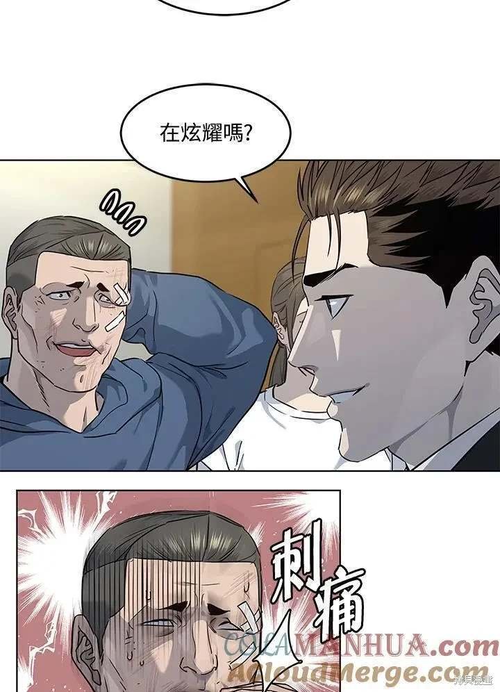 第2季 第37话