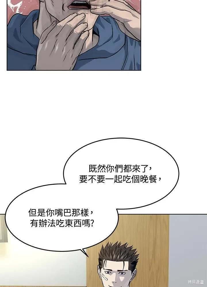 第2季 第37话