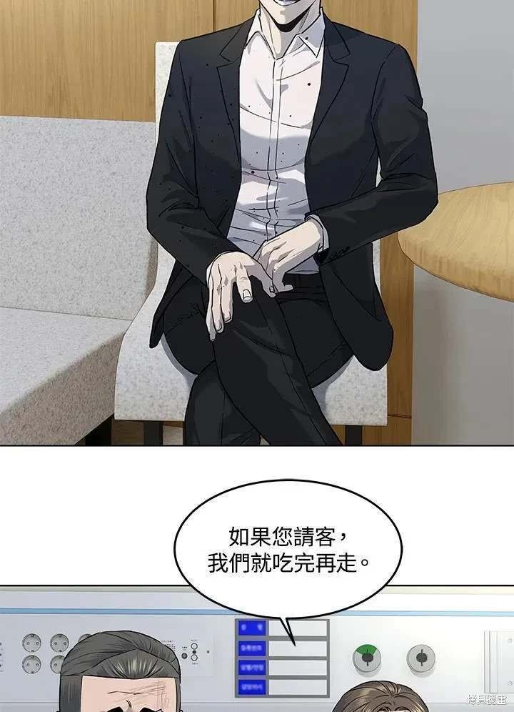 第2季 第37话