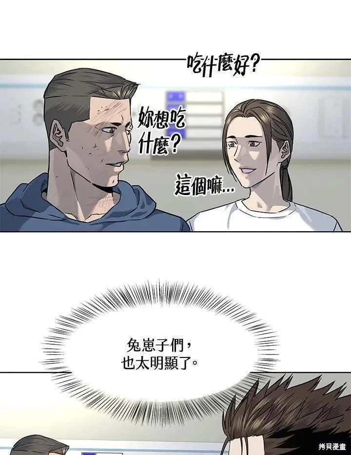 第2季 第37话