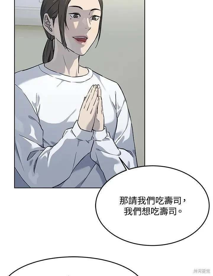 第2季 第37话