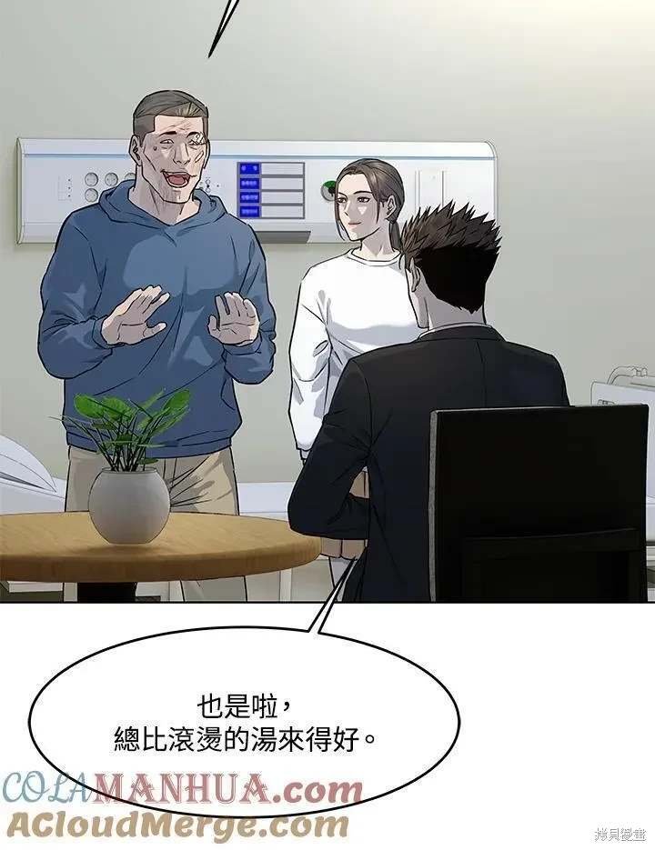 第2季 第37话