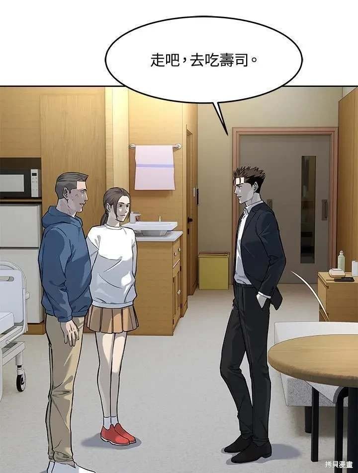 第2季 第37话