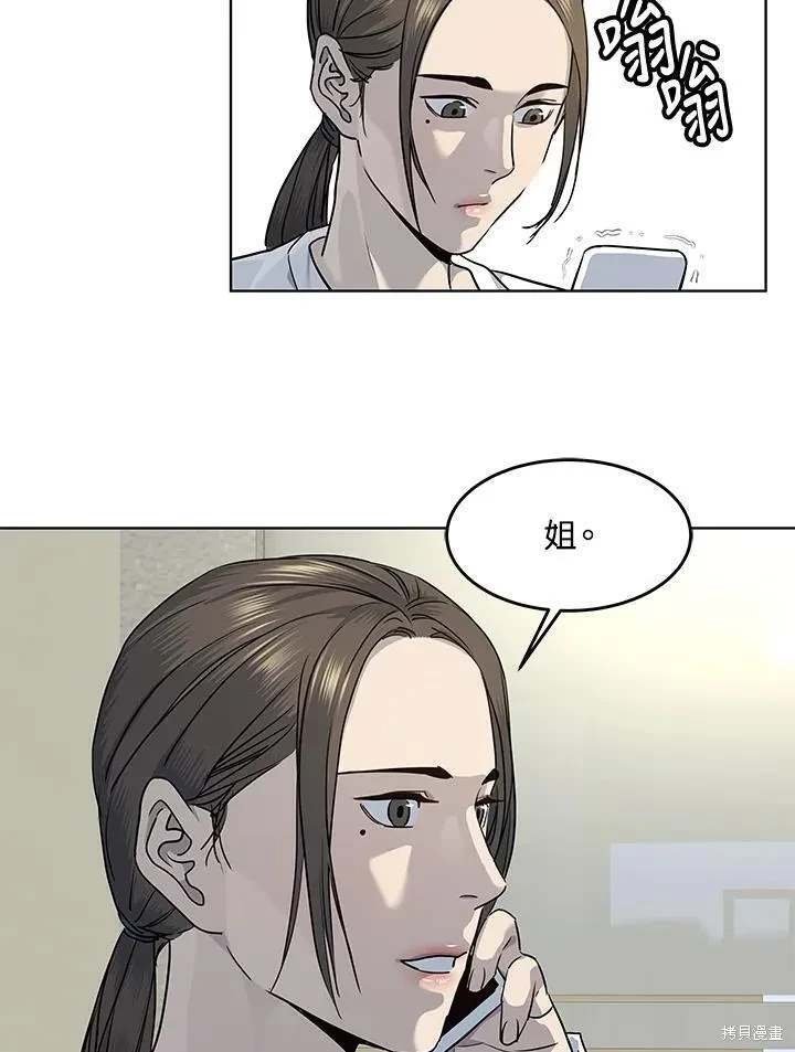 第2季 第37话