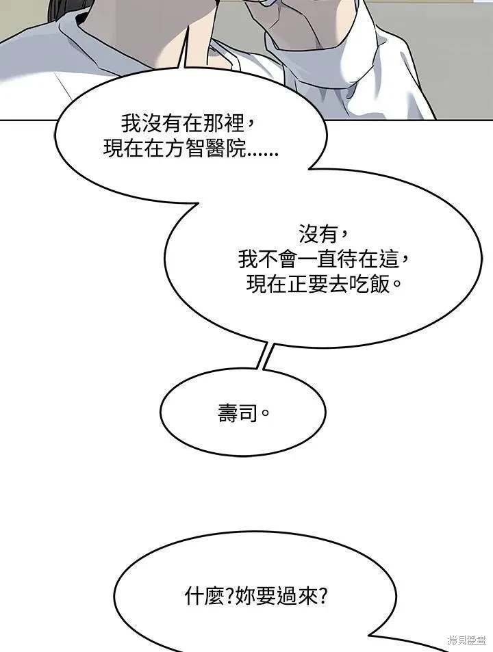 第2季 第37话