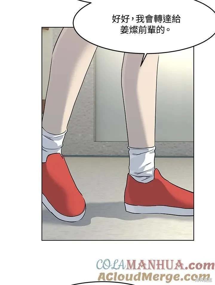 第2季 第37话