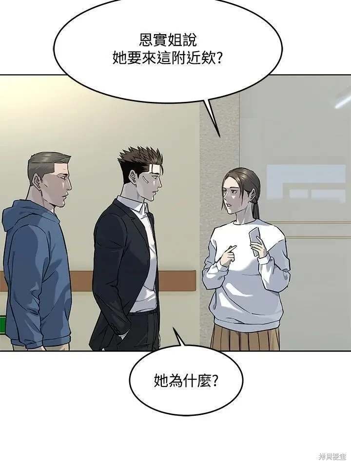 第2季 第37话