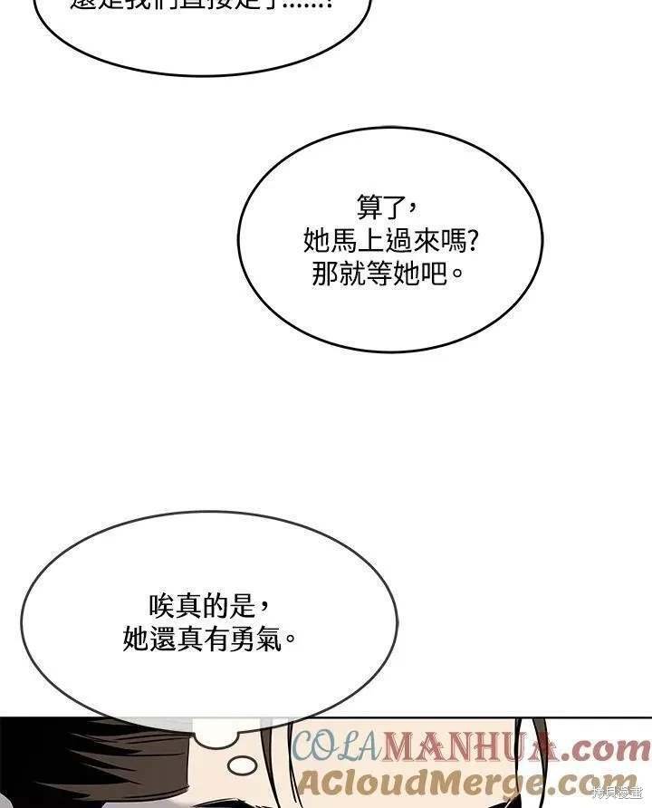 第2季 第37话