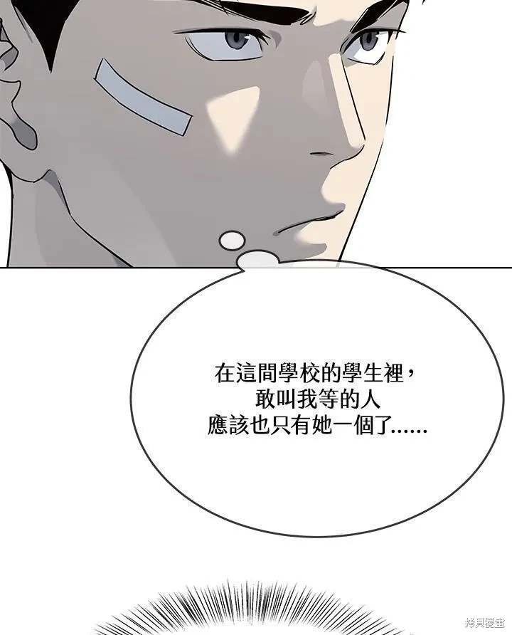 第2季 第37话