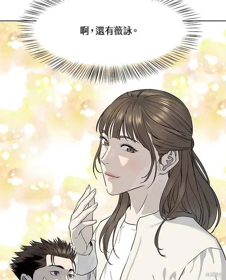 第2季 第37话
