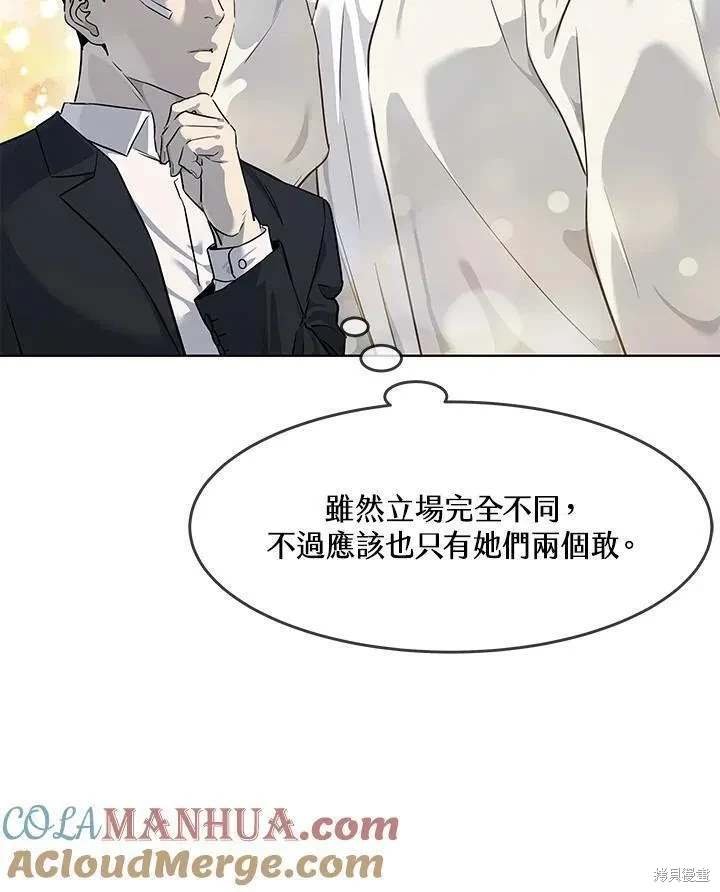 第2季 第37话