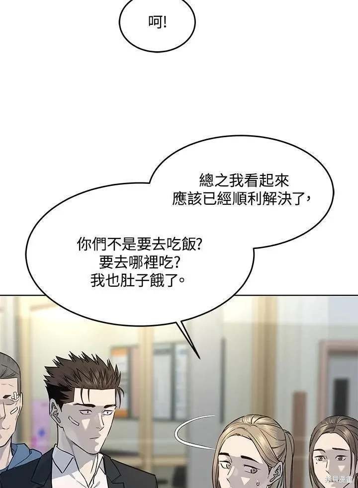 第2季 第37话
