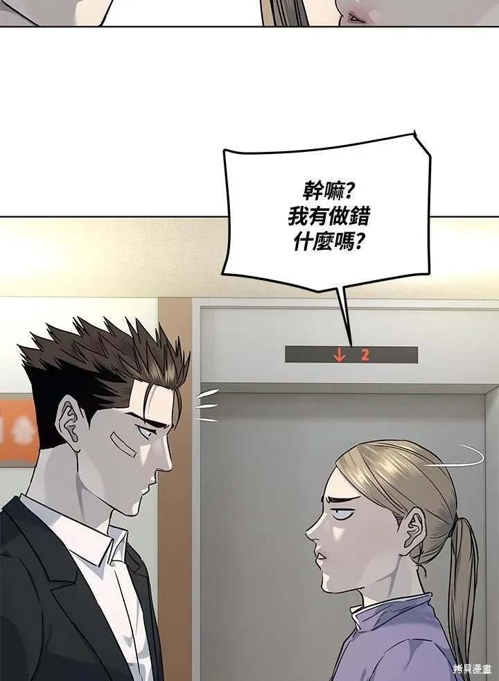 第2季 第37话