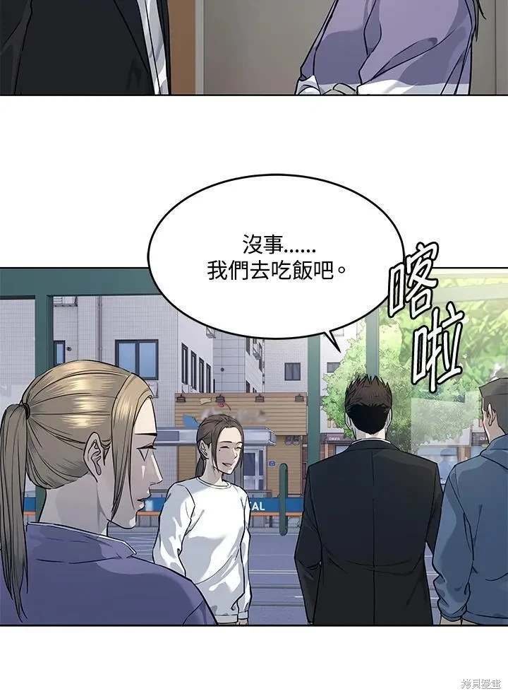 第2季 第37话