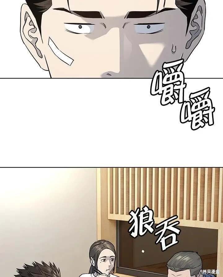 第2季 第37话