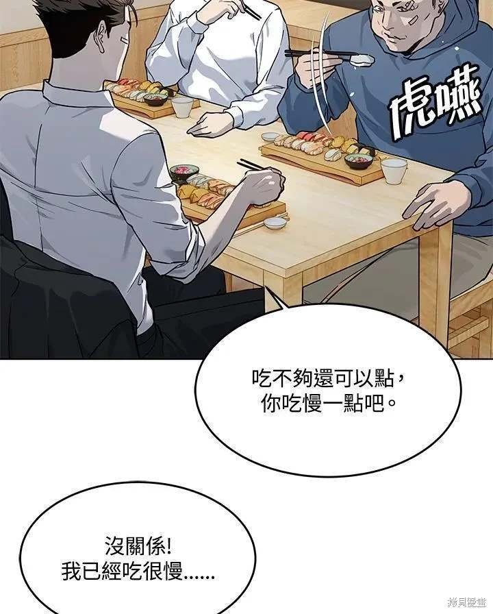 第2季 第37话