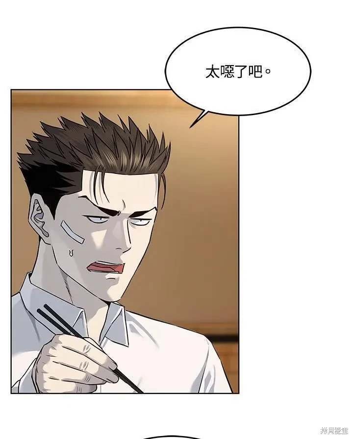 第2季 第37话