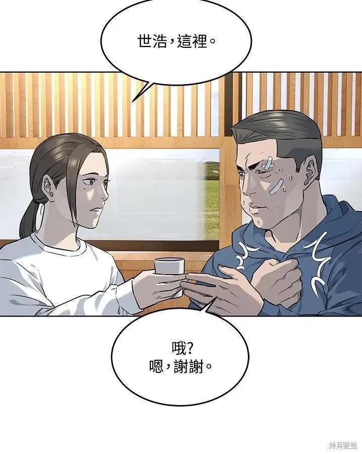 第2季 第37话