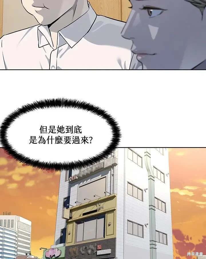 第2季 第37话